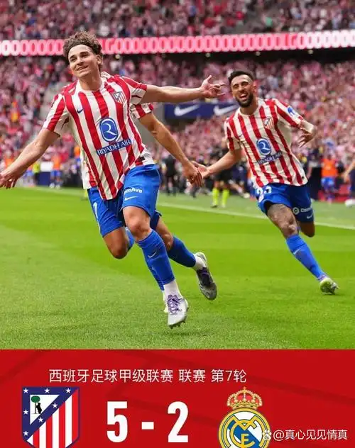 欧洲联赛：尼斯 VS 马赛